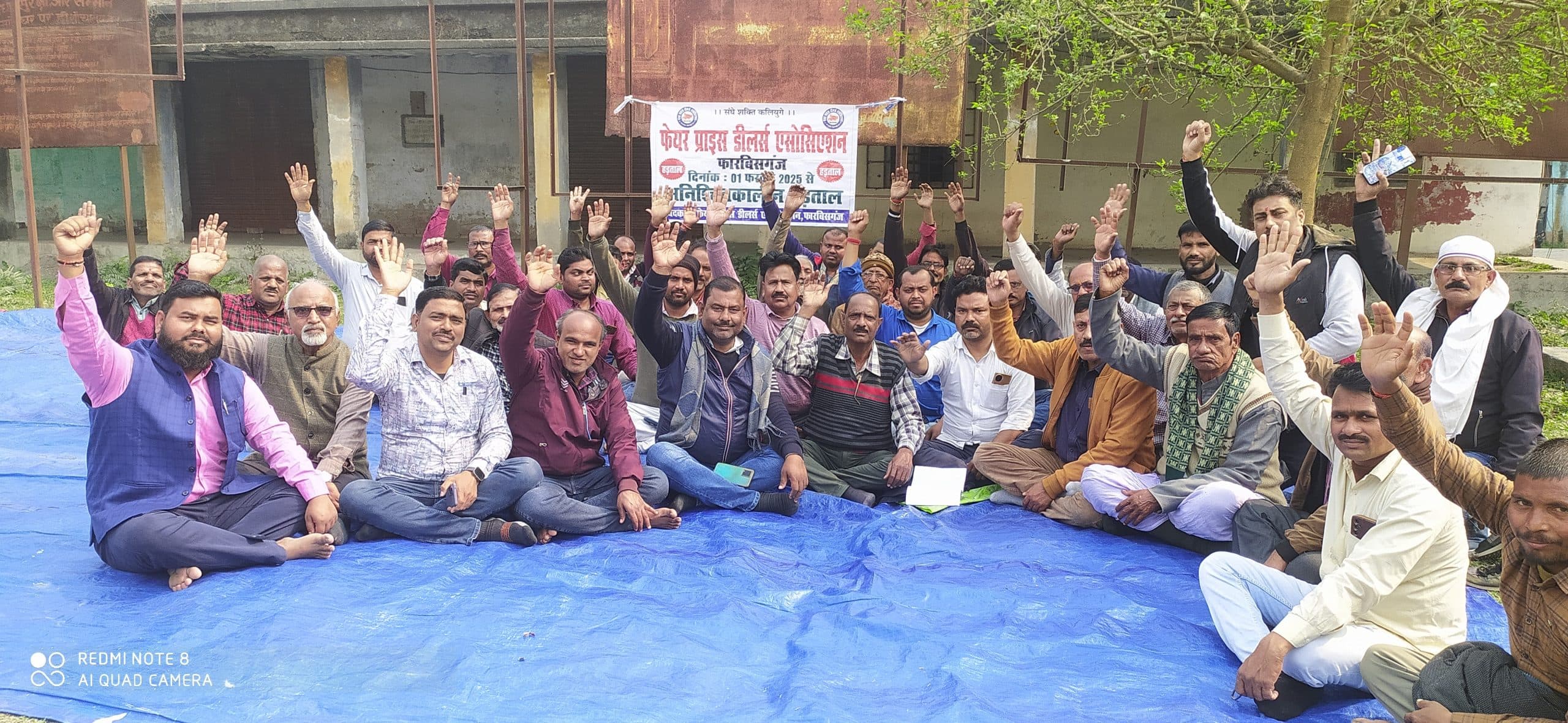 पीडीएस डीलरों ने 10वें दिन किया धरना-प्रदर्शन