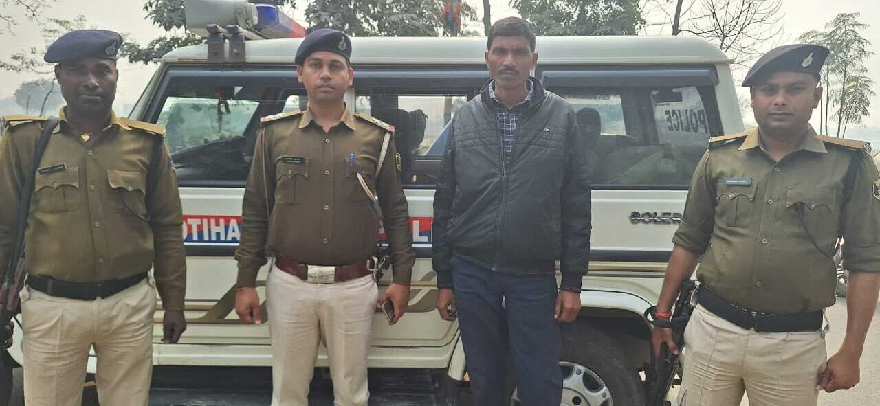 केस की पैरवी में एसपी के पास आया निगरानी का दारोगा गिरफ्तार