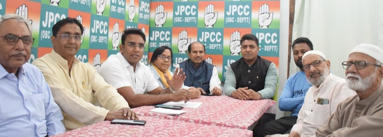 Bokaro News: अमेरिका से सैन्य विमान से बेड़ियों में बांध कर भारतीय को भेजना अपमान : कांग्रेस