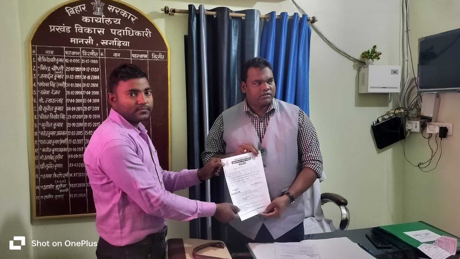 ग्राम परिवहन योजना के तहत दिया स्वीकृति पत्र