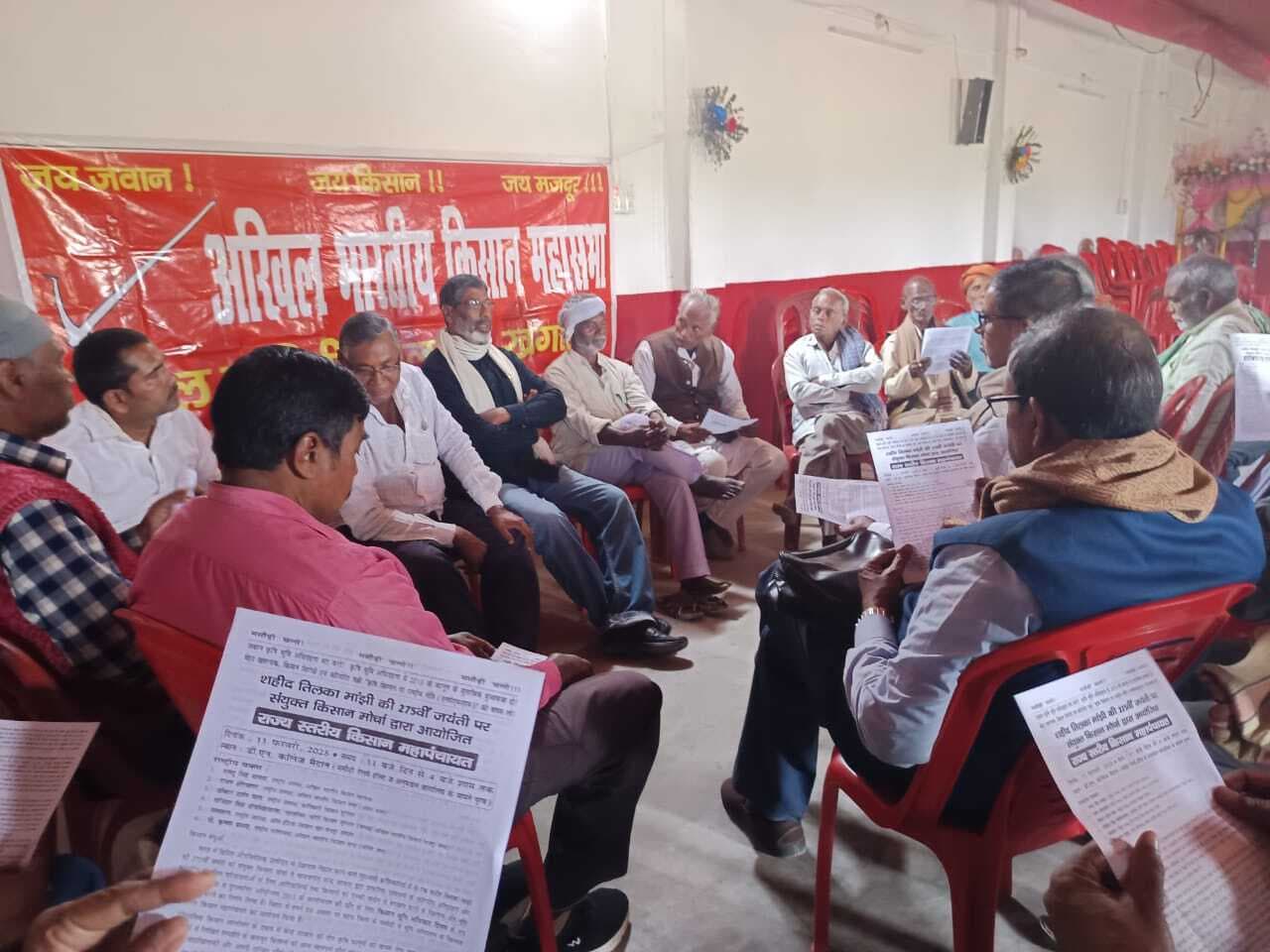 बदलो बिहार महाजुटान रैली की तैयारी को लेकर किसान महासभा की हुई बैठक