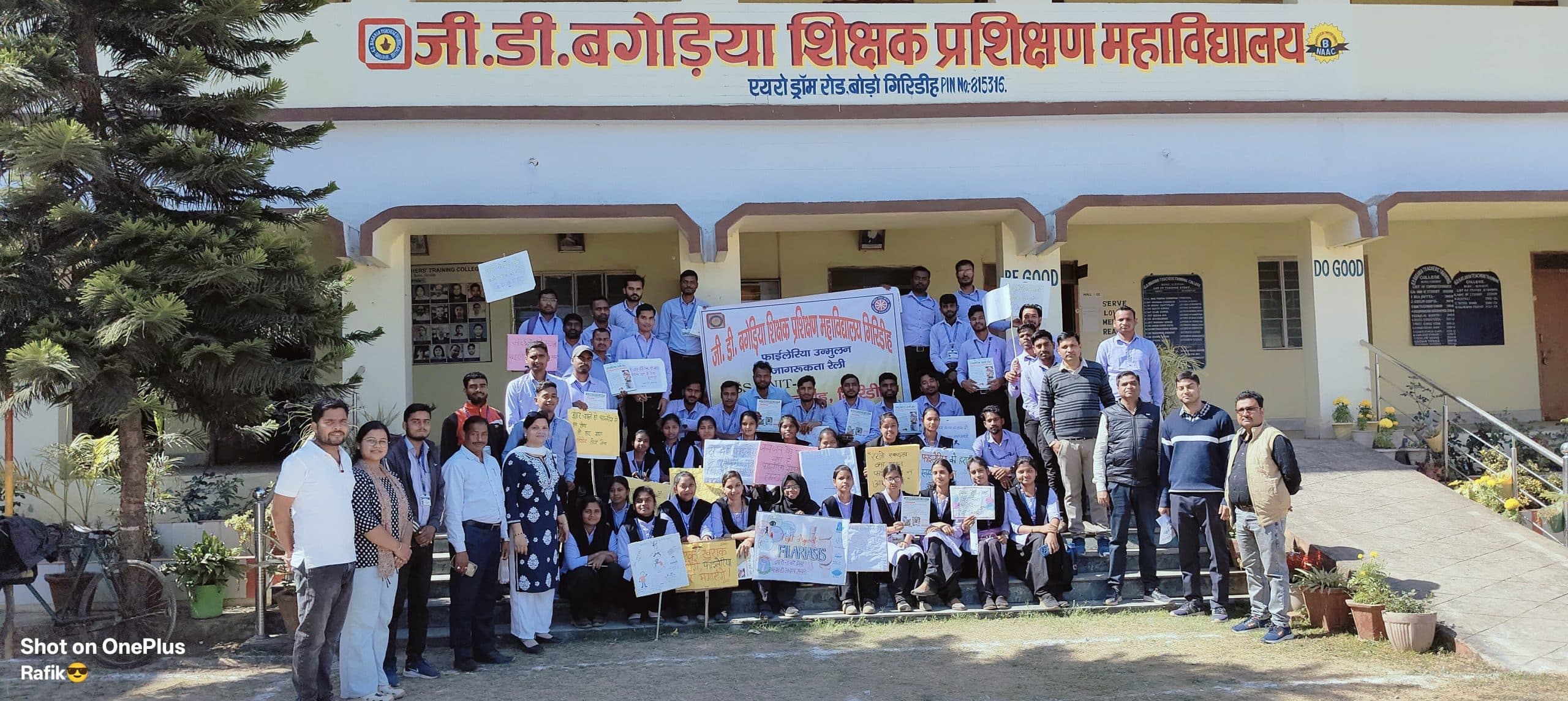 Giridih News :जागरूकता रैली निकाल ग्रामीणों को दिया संदेश