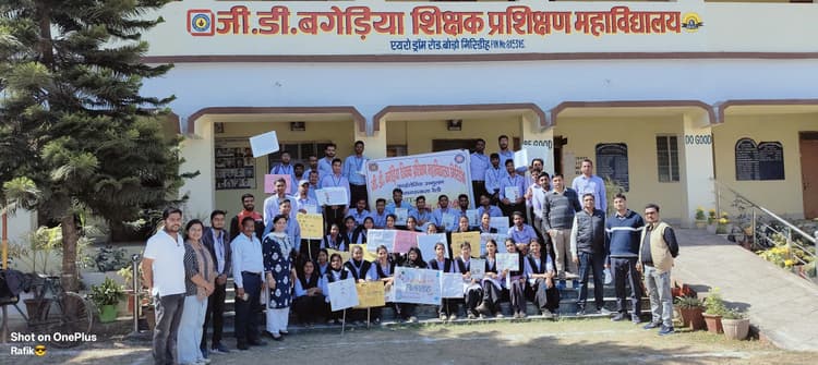 Giridih News :जागरूकता रैली निकाल ग्रामीणों को दिया संदेश