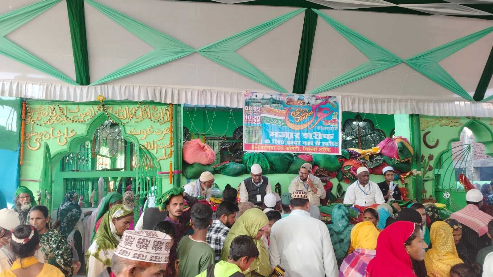 Giridih News :चिरुवां मजारशरीफ में चादरपोशी के लिए उमड़े जायरीन