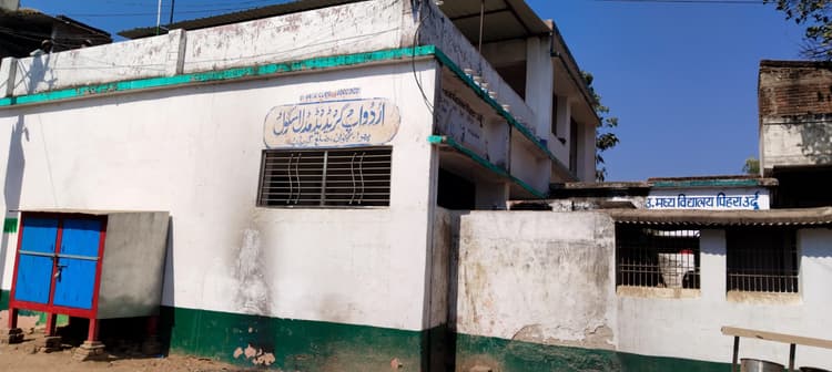 Giridih News :तीन कमरों में बैठते हैं पहली से आठवीं तक के 450 विद्यार्थी