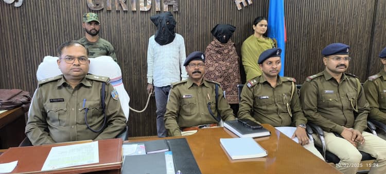 Giridih News: प्रेमी के साथ मिलकर महिला ने रची थी किशोरी की हत्या की साजिश, दोनों आरोपी गिरफ्तार