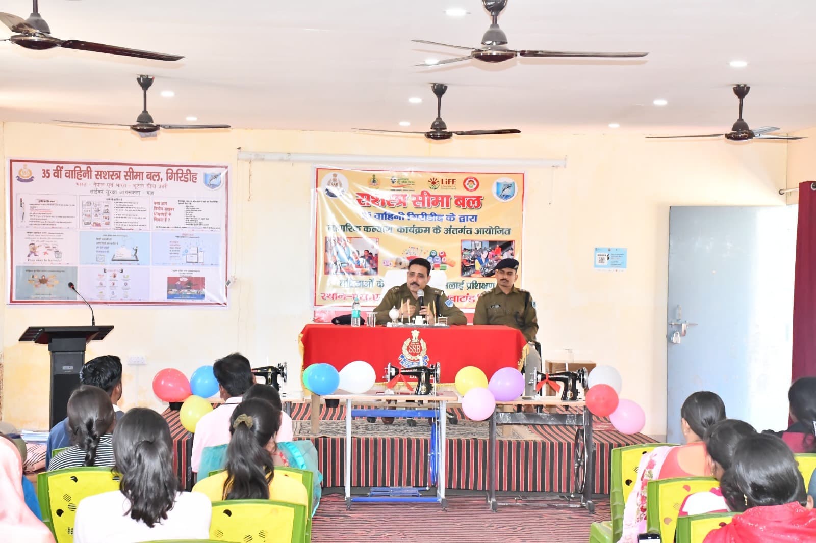 Giridih News: 20 दिवसीय सिलाई प्रशिक्षण शिविर शुरू