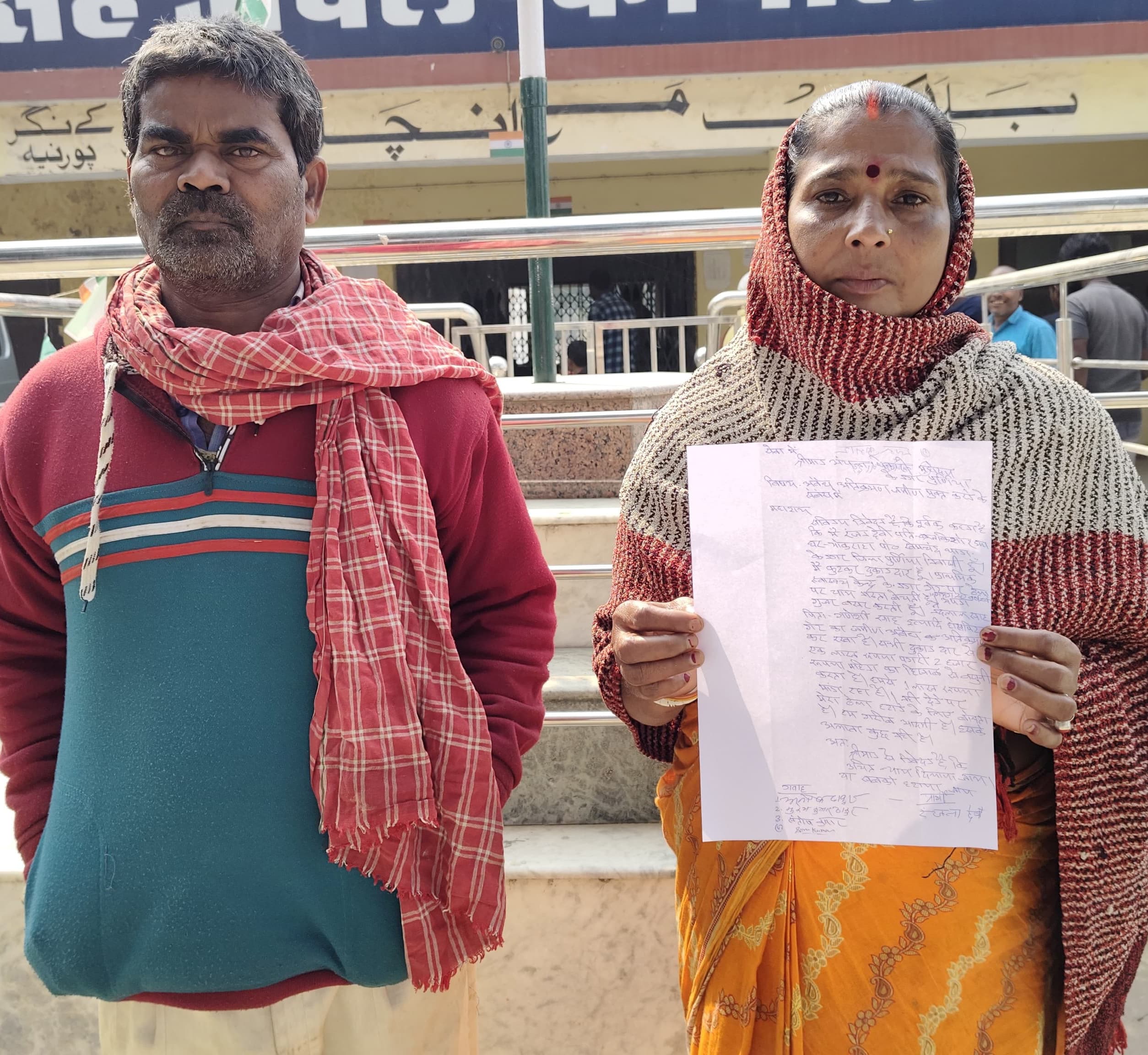 ठेला लगाने के विवाद में फुटकर दुकानदारों में मारपीट