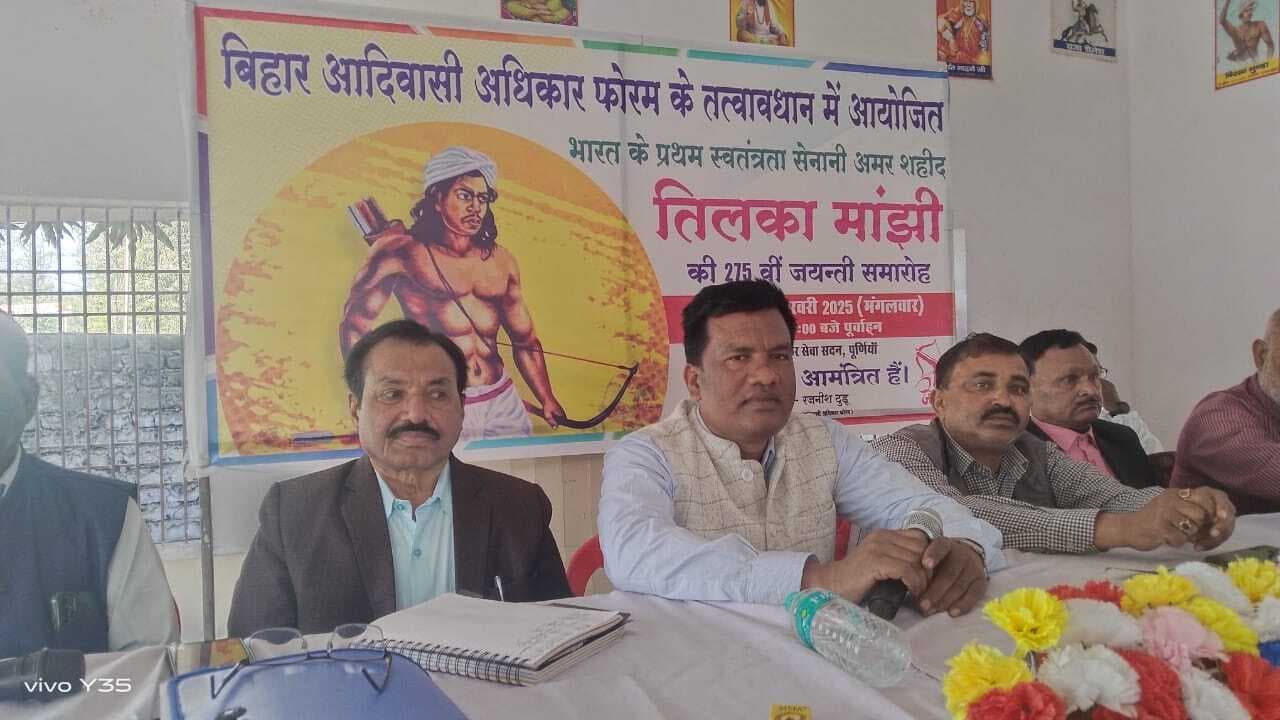 ब्रिटिश अत्याचार के खिलाफ लड़ने वाले नीडर योद्धा थे शहीद तिलका मांझी