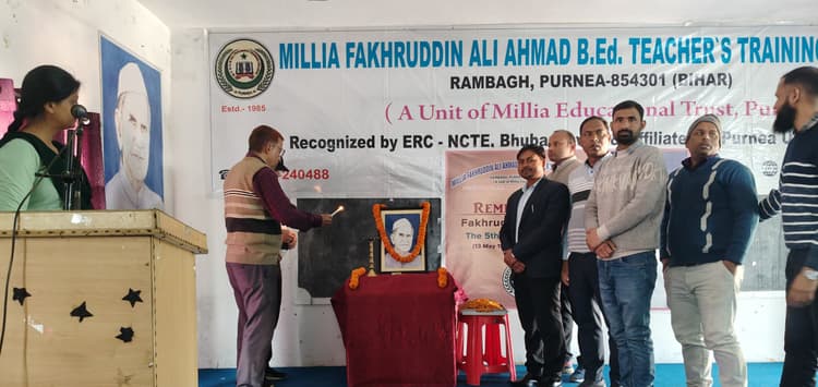 पूर्व राष्ट्रपति फखरूद्दीन अली अहमद की पुण्यतिथि मनी