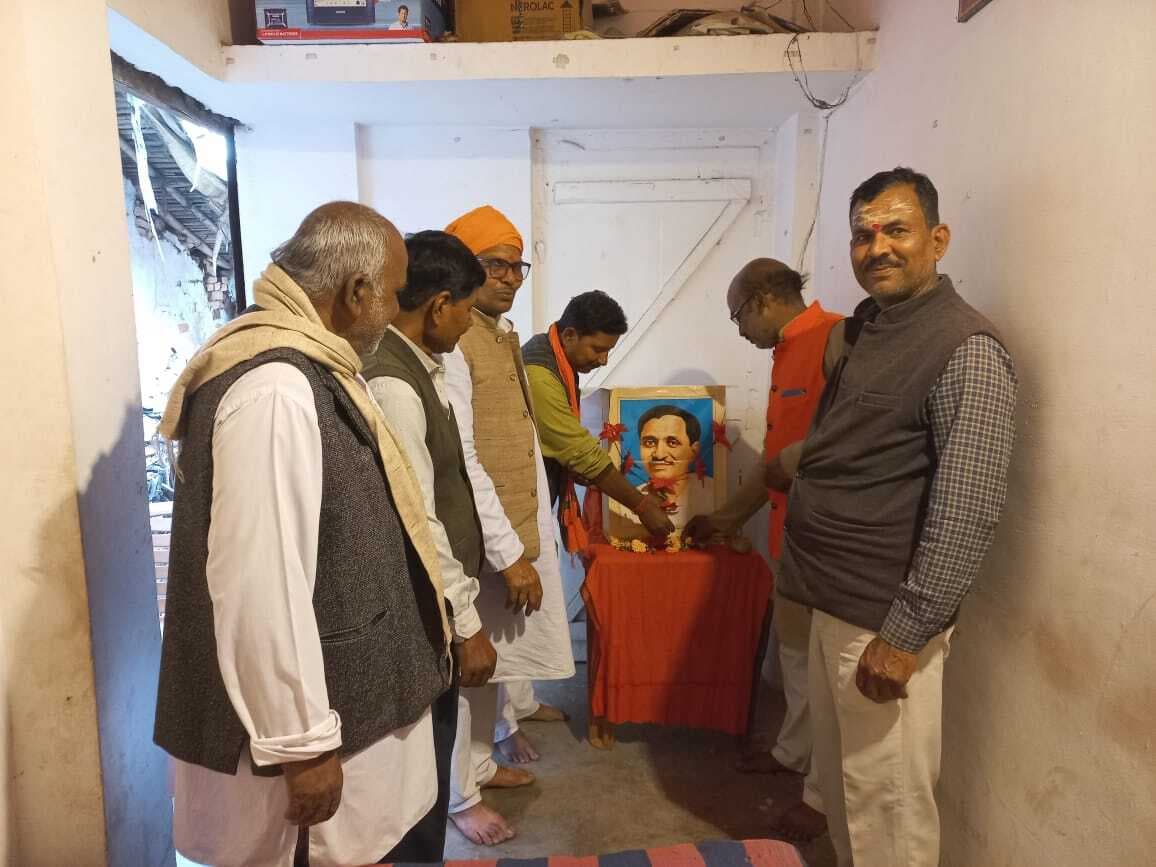 बलिदान दिवस के रूप में पंडित दीनदयाल उपाध्याय की मनी जयंती