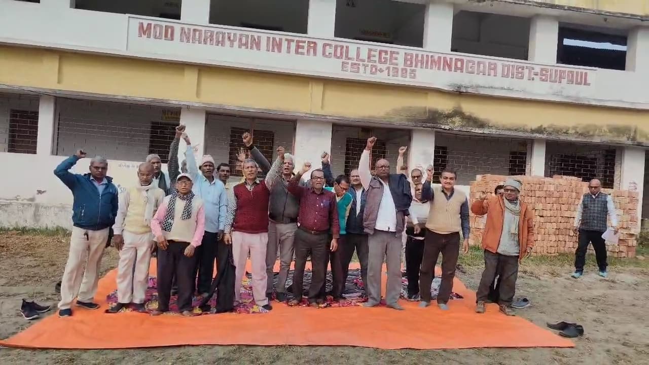 लंबित अनुदान की मांगों को लेकर दूसरे दिन भी अनिश्चितकालीन हड़ताल रहा जारी