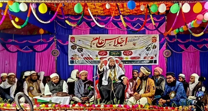 सर- जमीन- ए- नानकार पौआखाली में दो दिवसीय इजलास-ए-आम का हुआ समापन