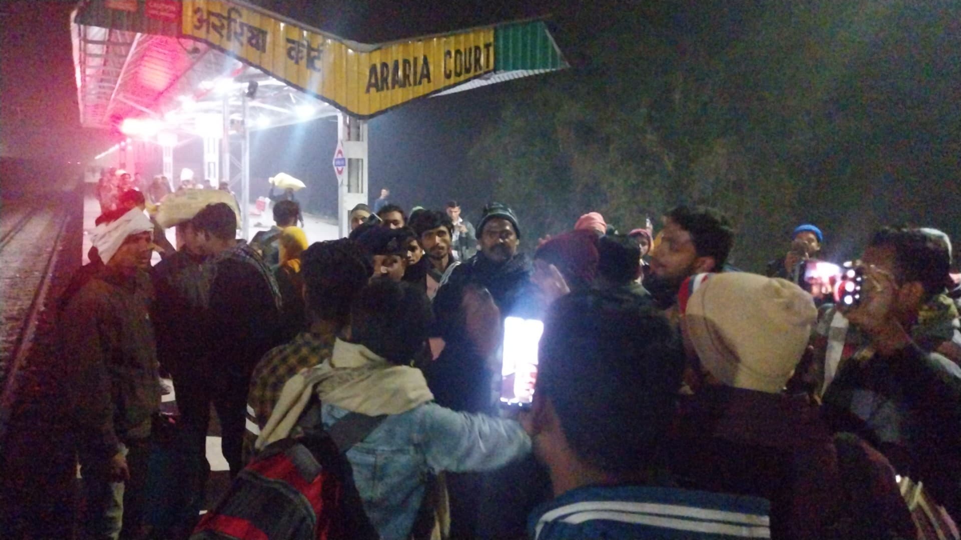 सीमांचल एक्सप्रेस में भीड़ व बोगी लॉक रहने के कारण सैकड़ों यात्रियों का छूटा ट्रेन