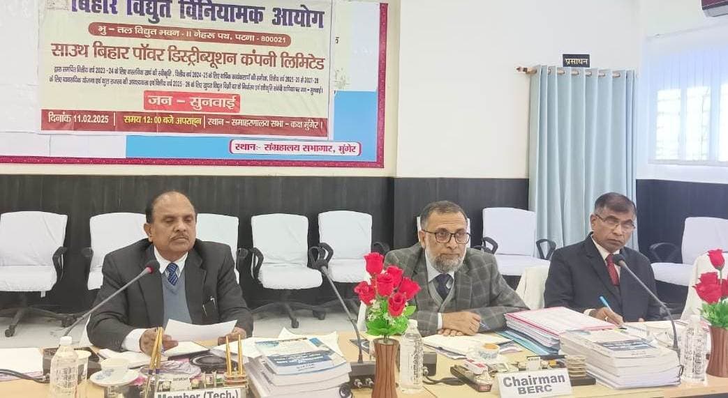 जनसुनवाई में विद्युत उपभोक्ताओं ने फिक्स चार्ज को समाप्त करने और बिजली दर में कमी का रखा मुद्दा