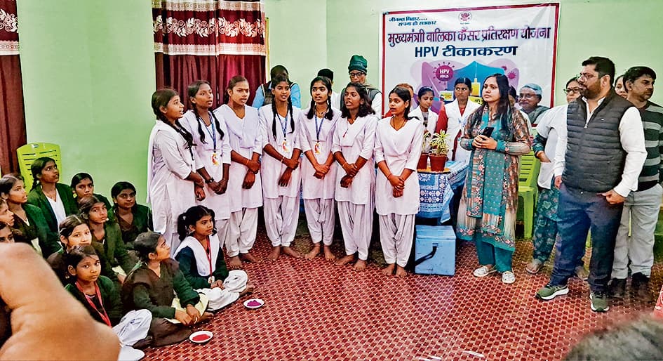 Gopalganj News  : सर्वाइकल कैंसर से बचाव के लिए एचपीवी वैक्सीन जरूरी, लोगों को किया गया जागरूक