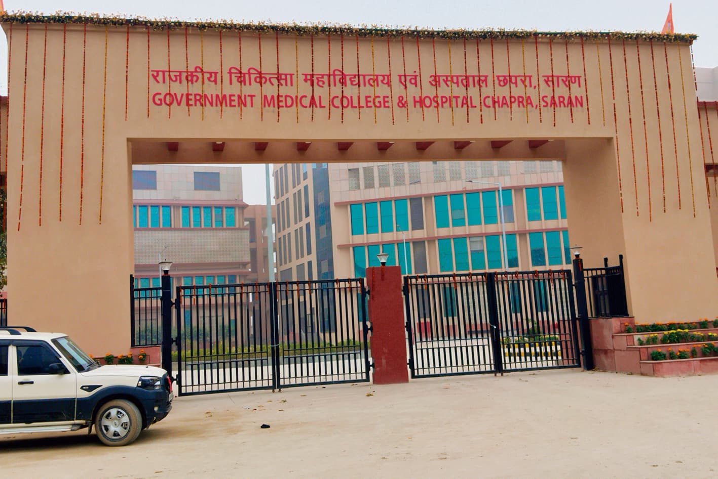 Chapra News : छपरा मेडिकल कॉलेज में कल से शुरू होगी पैथोलॉजी की सुविधा