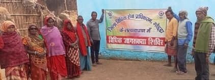 बाल श्रम उन्मूलन को लेकर किया गया जागरूक