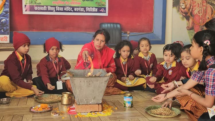 Giridih News: बच्चों को पिलायी गयी सुवर्ण प्रासन की प्रथम खुराक