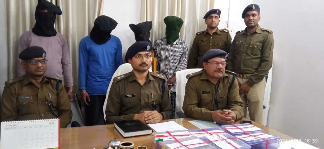 नारायणपुर के पबिया से चार साइबर ठग गिरफ्तार, 23 मोबाइल जब्त