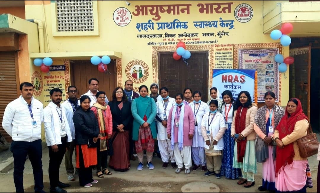 पीएचसी लालदरवाजा ने हासिल किया इन्क्वास में नेशनल सर्टिफिकेट