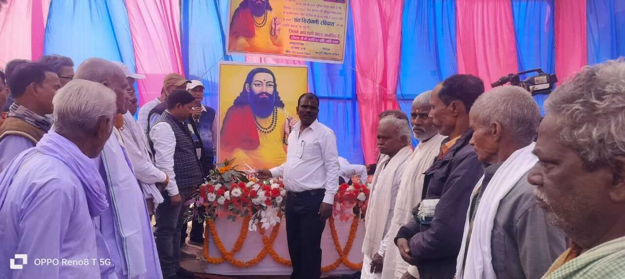 धूमधाम से मनी संत शिरोमणि रविदास जी की जयंती