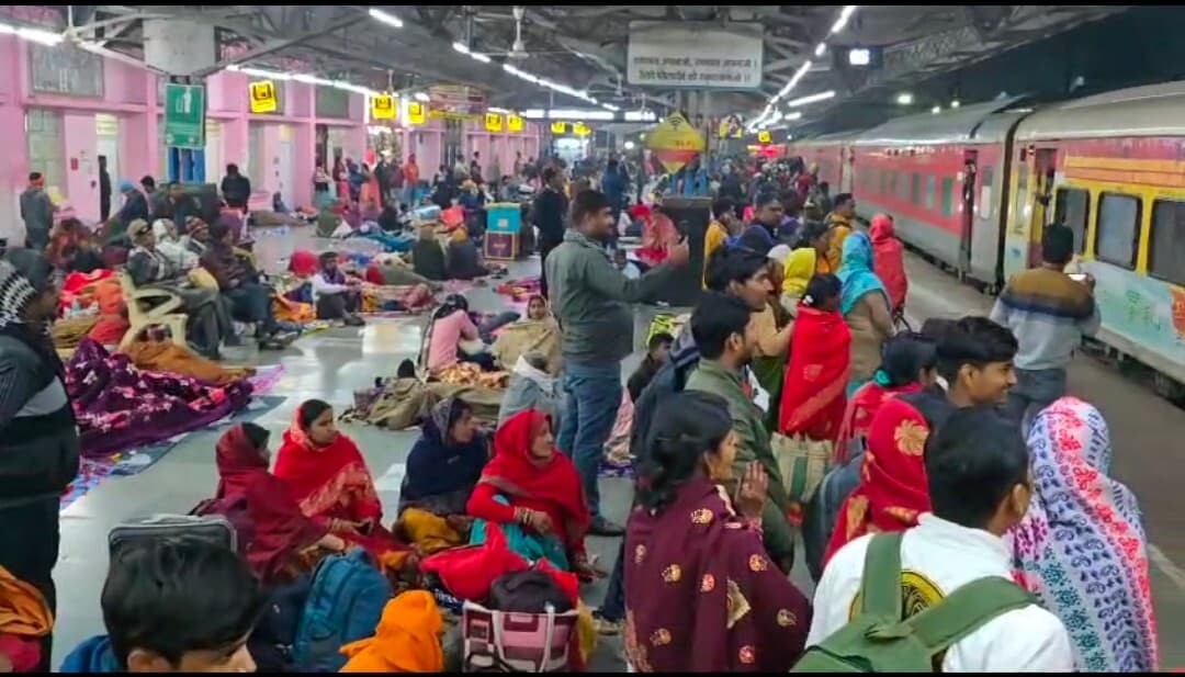 महाकुंभ स्नान के लिए रेलवे स्टेशन पर श्रद्धालुओं की उमड़ी भीड़