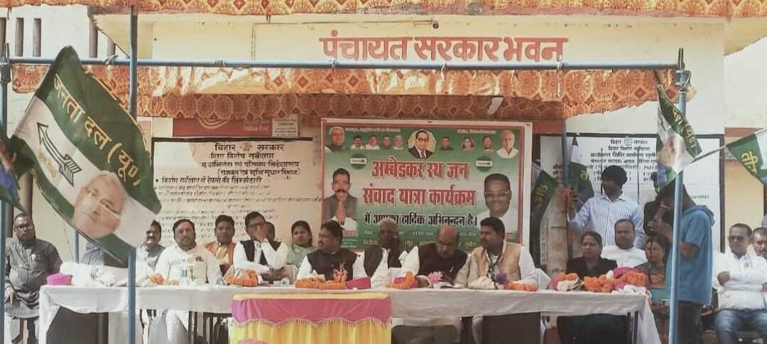 प्रदेश से पहुंचा अंबेडकर रथ, बैरिया पंचायत में कार्यक्रम का हुआ आयोजन