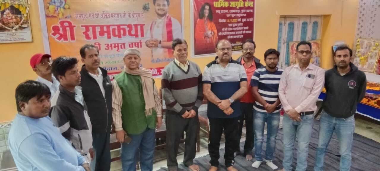 गांधी मैदान में प्रभु श्रीराम कथा का आयोजन 19 से  : तरुण गुप्ता