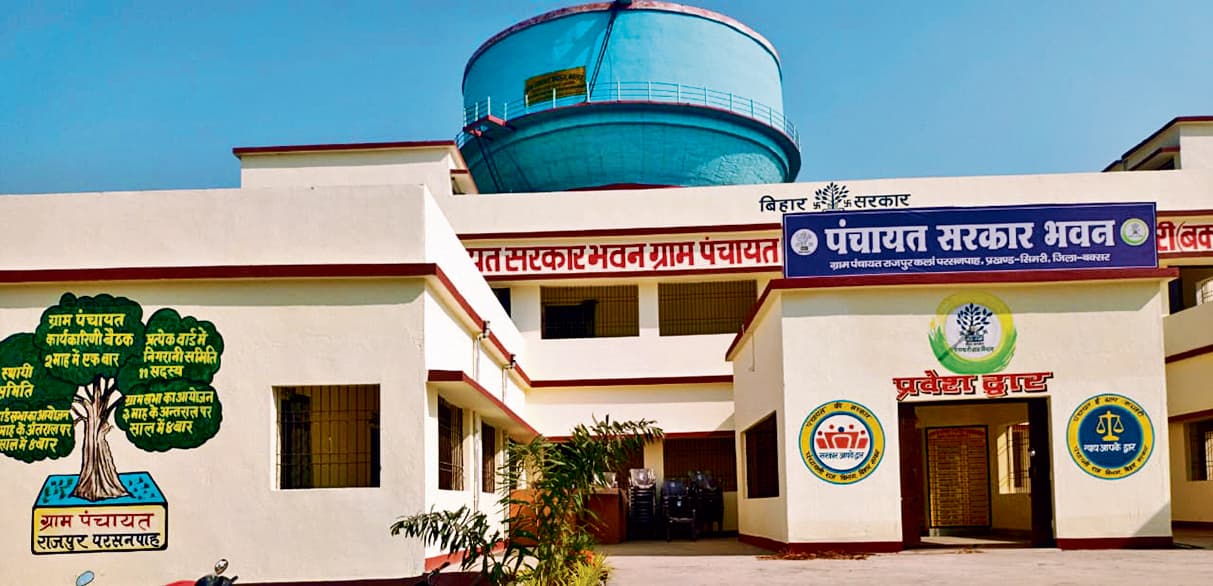 Buxar News: सीएम के आगमन की तैयारी अंतिम चरण में