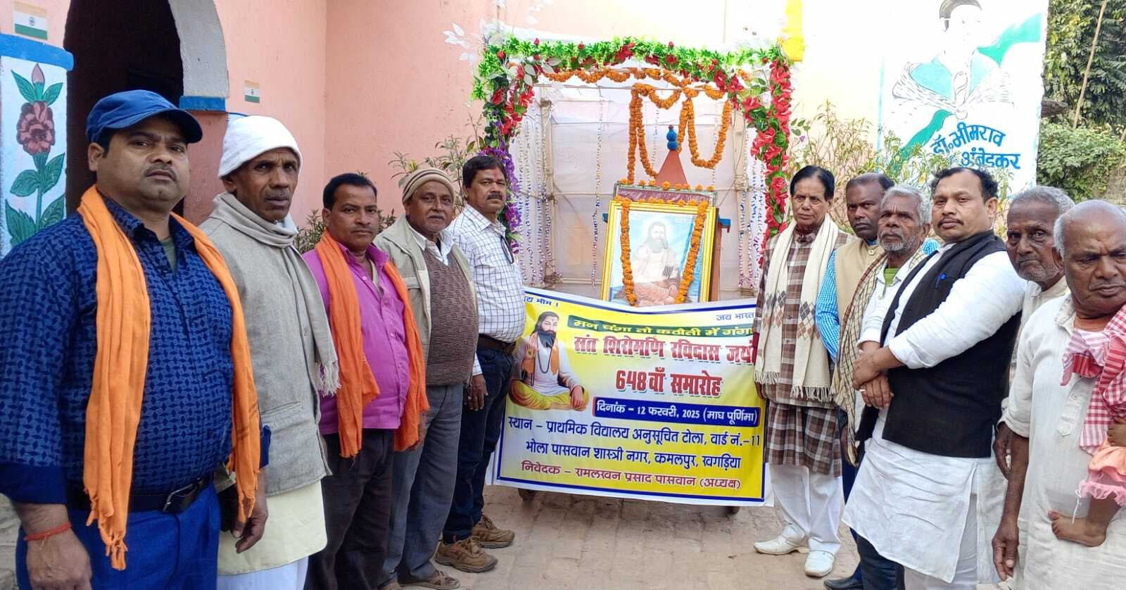 प्रेम, एकता व समानता के संदेशवाहक थे संत रविदास