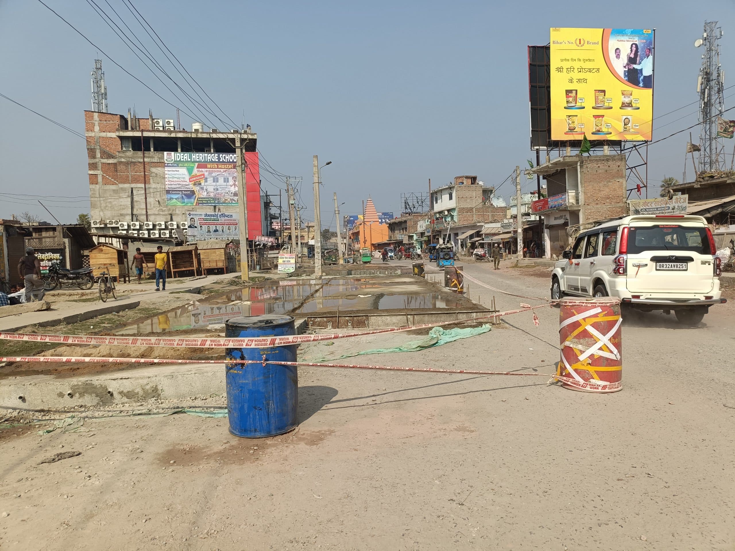 Madhubani News : निधि चौक से हनुमान प्रेम मंदिर तक सड़क निर्माण शुरू