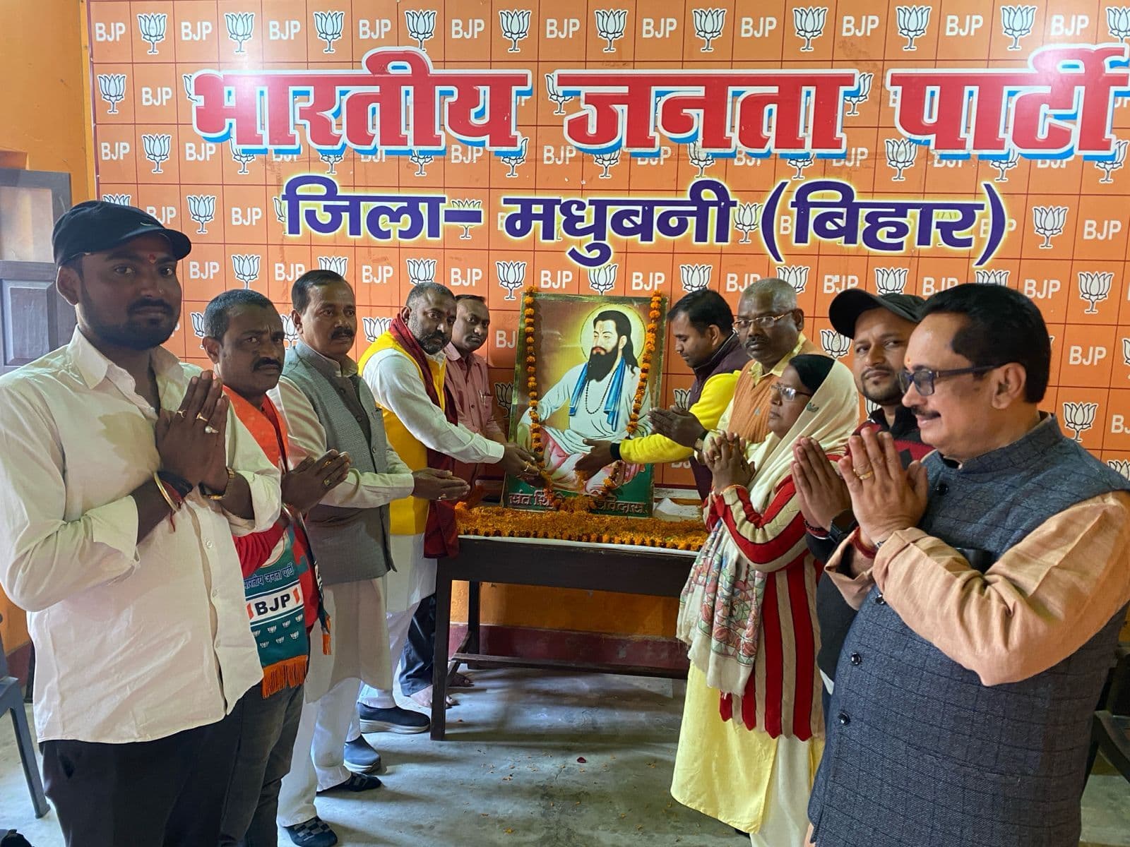 Madhubani News : संत शिरोमणि रविदास की जयंती मनी