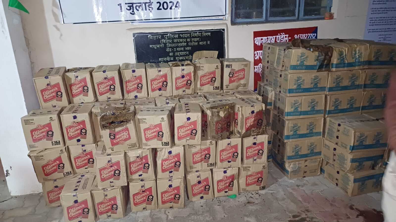 Madhubani News : पिकअप सहित 1450 लीटर विदेशी शराब जब्त