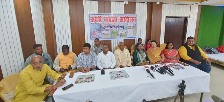 Aurangabad News : अदरी तट पर रिवर फ्रंट की घोषणा से समाजसेवियों में हर्ष