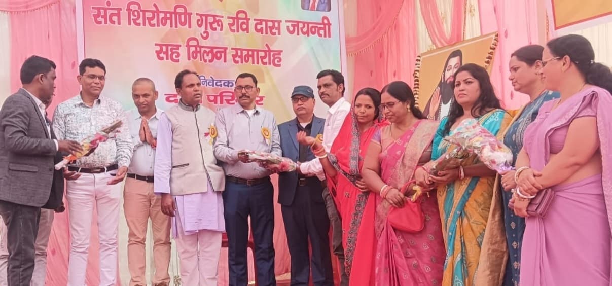 Bokaro News: संत शिरोमणि रविदास के मार्ग पर चलने का आह्वान