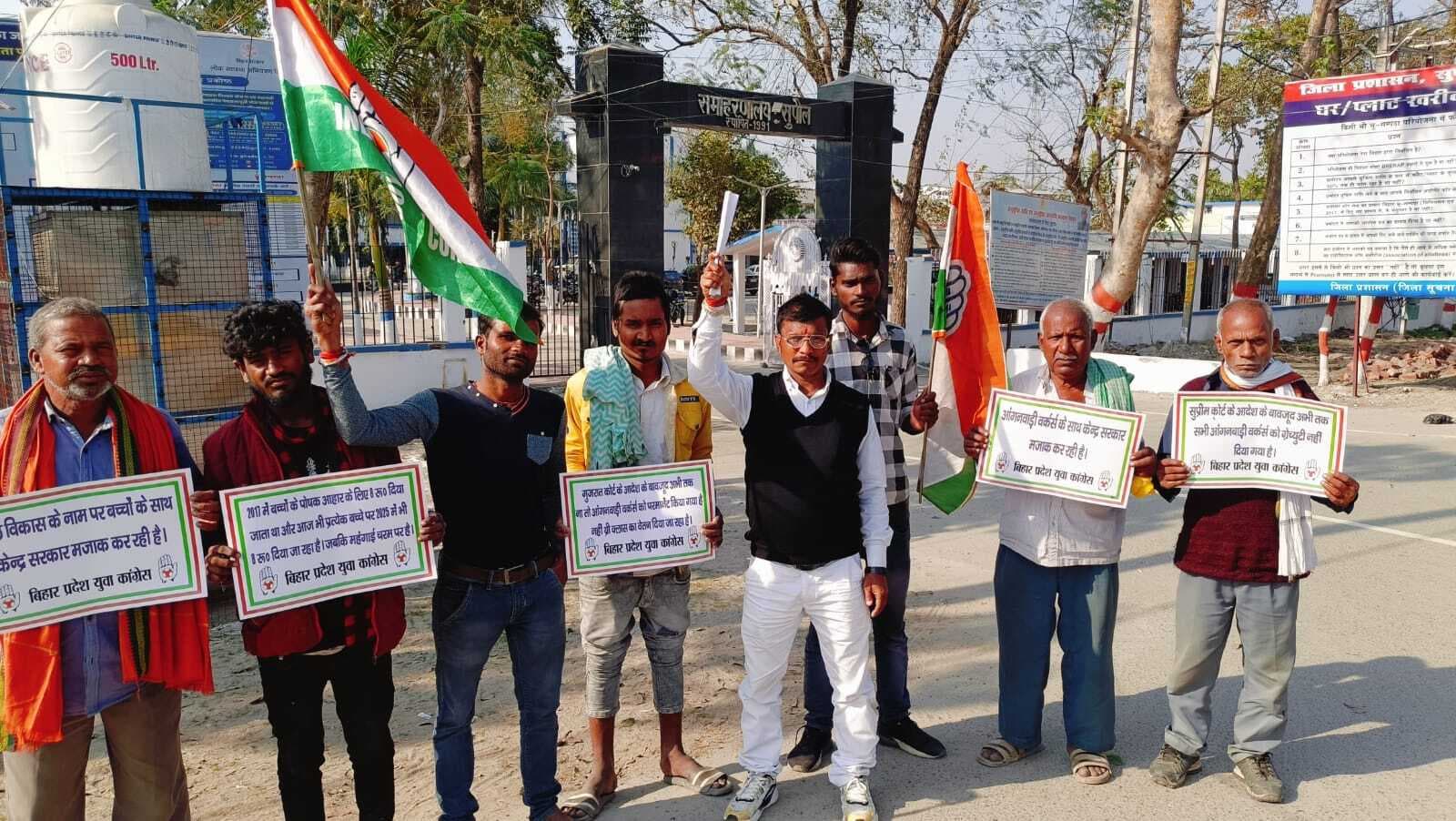 आंगनबाड़ी वर्कर्स व बच्चों के समर्थन में उतरे युवा कांग्रेस कार्यकर्ता