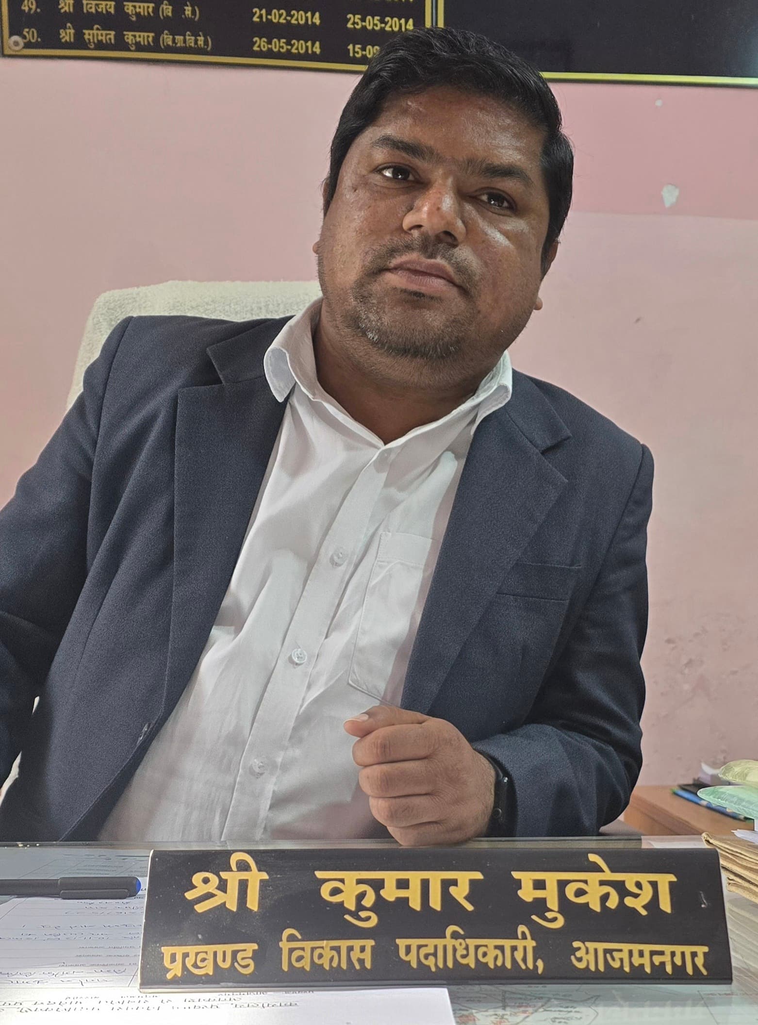 आजमनगर प्रमुख व बीडीओ के बीच विवाद, जांच टीम गठित