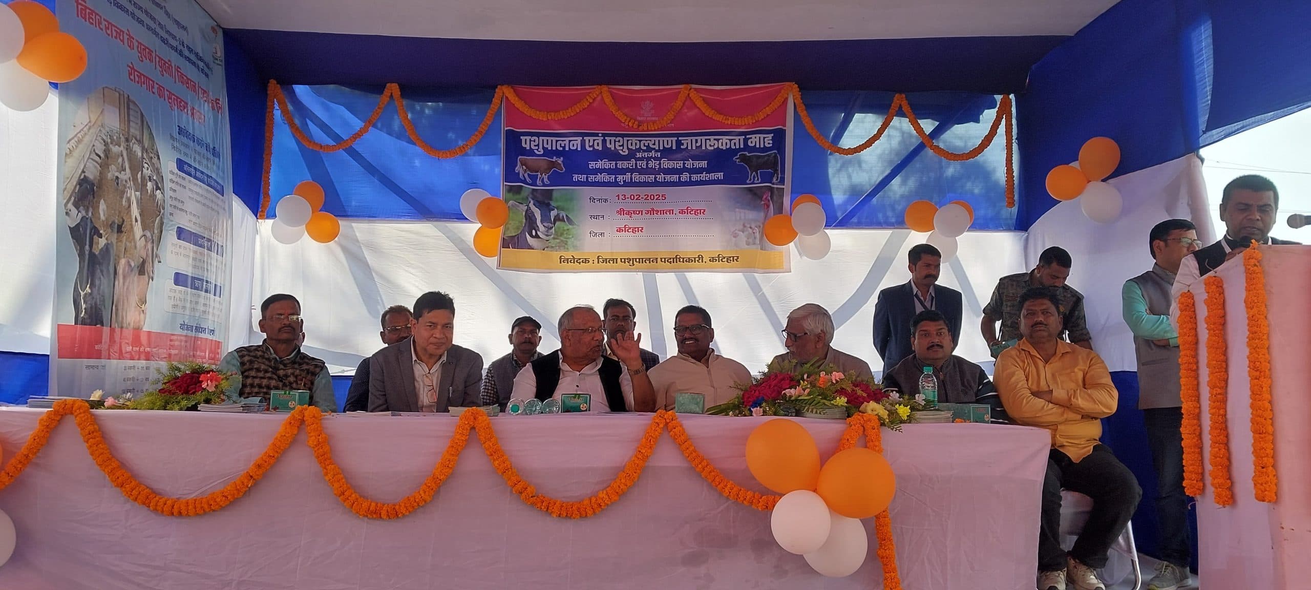 पशु पालको के लिए सरकार की ओर से चलायी जा रही योजनाओं का लाभ उठायें, पूर्व डिप्टी सीएम