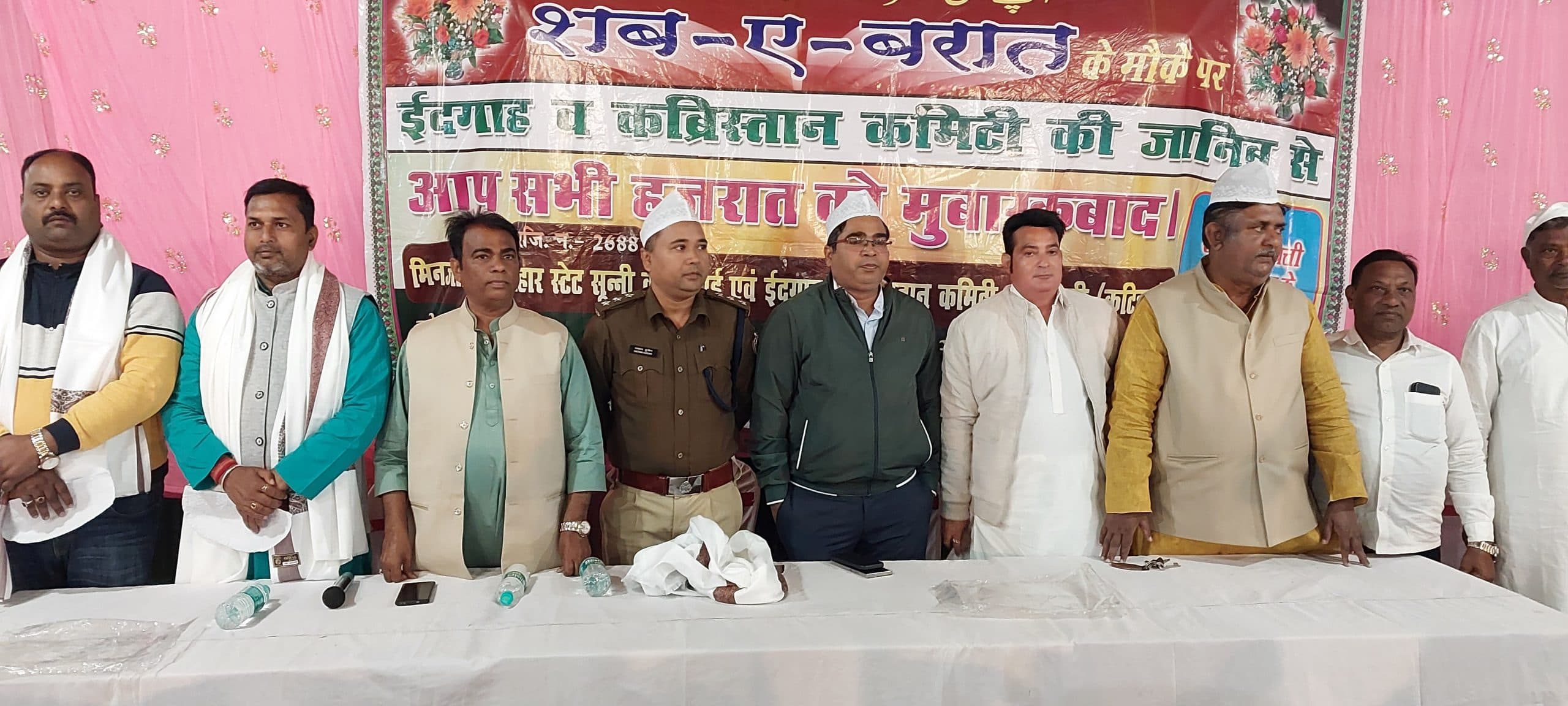 शहर में अकीदत के साथ मनायी गयी शब-ए-बारात