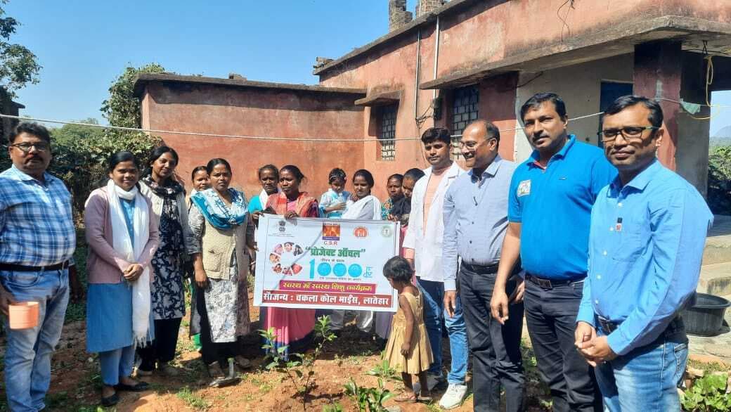 स्वस्थ मां, स्वस्थ शिशु को लेकर आंचल प्रोजेक्ट शुरू