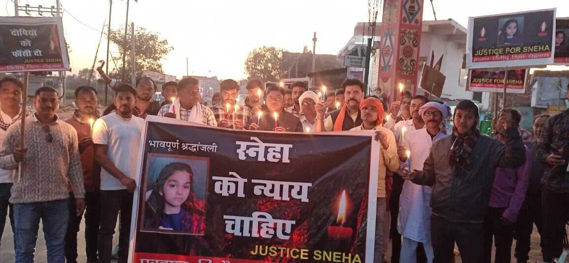 स्नेहा को न्याय दिलाने को लेकर युवाओं ने निकाला कैंडल मार्च