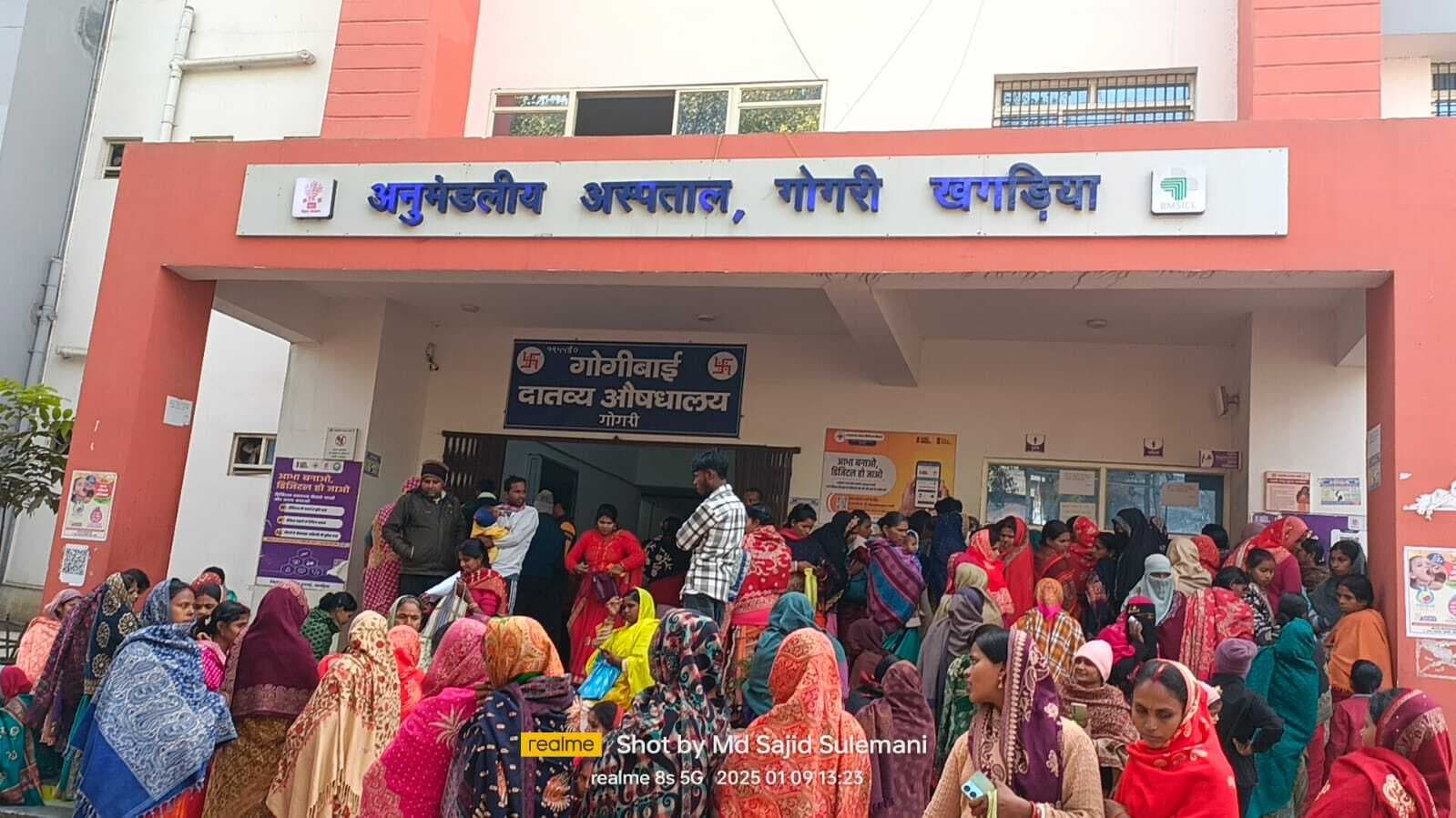 तापमान में उतार-चढ़ाव से बीमार हो रहे हैं लोग, अस्पताल में बढ़ी मरीजों की भीड़