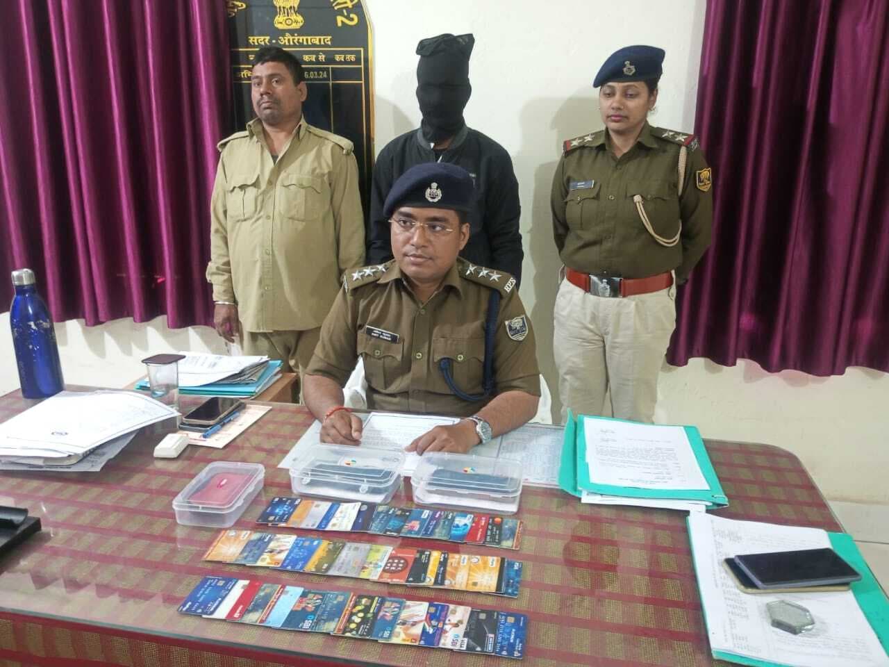 Aurangabad News : हेरा-फेरी रुपये निकालने वाला शातिर गिरफ्तार