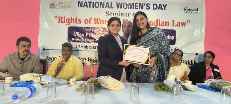 Giridih News :राष्ट्रीय महिला दिवस पर अधिवक्ता संघ ने किया कार्यक्रम