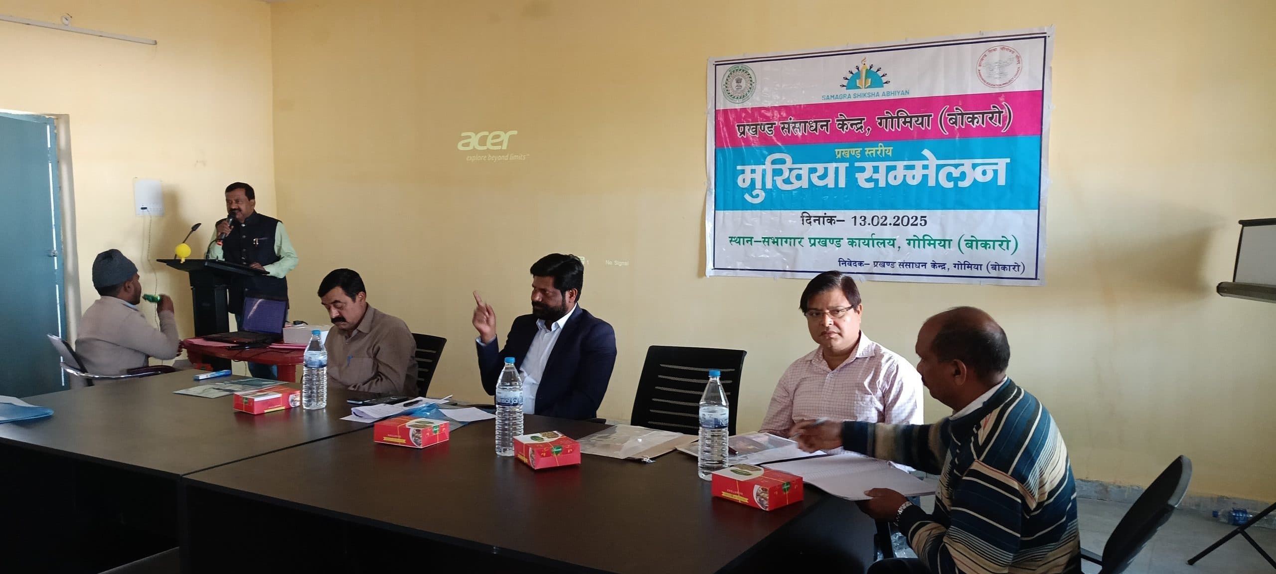 Bokaro News: शिक्षा के विकास के लिए मुखिया का सम्मेलन