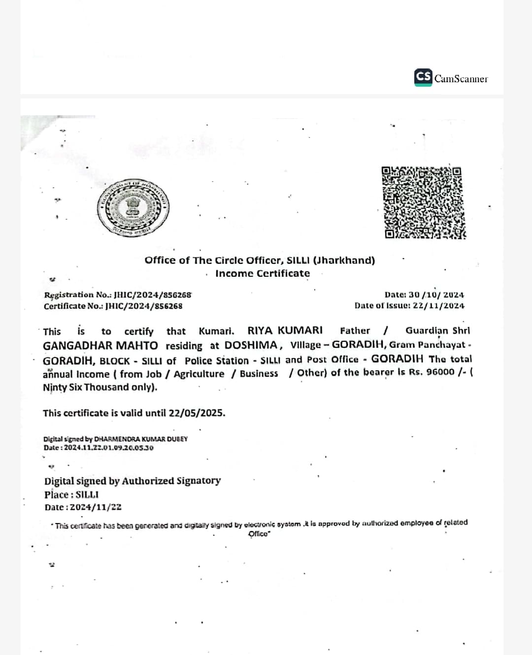 फर्जी आय प्रमाण पत्र के सहारे जाति प्रमाण पत्र बनाने के प्रयास में प्रज्ञा केंद्र पर कार्रवाई