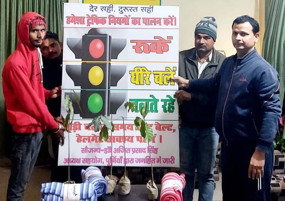 ट्रैफिक नियमों के प्रति लोगों को जागरूक करने का लिया संकल्प