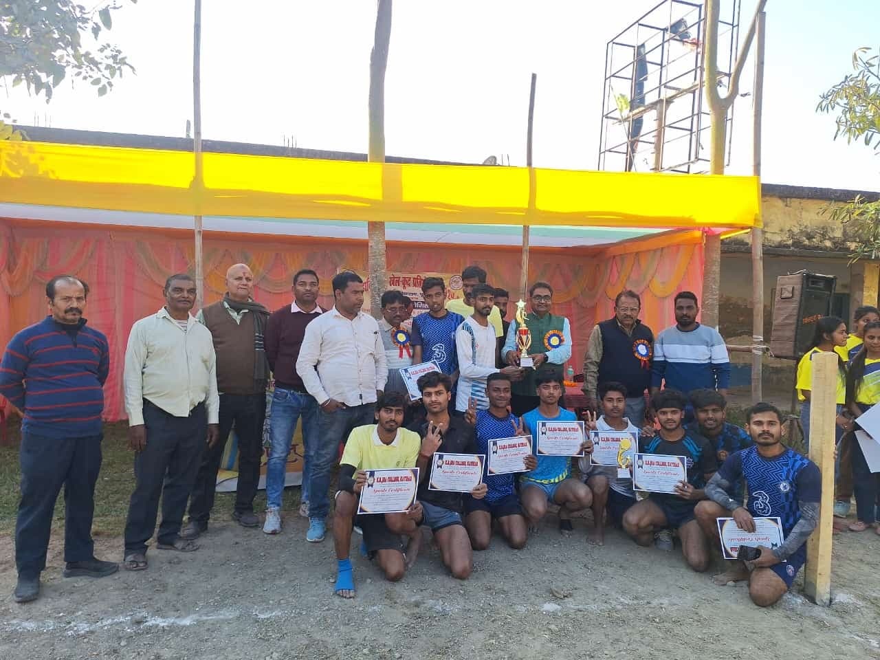 दोस्ताना मैच के बाद इंटर कॉलेज खेलकूद प्रतियोगिता खो-खो का खेला गया फाइनल