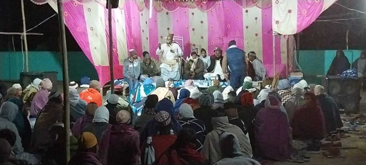 शब ए बारात पर जलसे का किया गया आयोजन